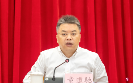 Tong Dao Chi Chi, Secretary of the Sanya Municipal Party Committee of Hainan Province