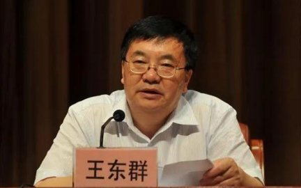 Wang Dongqun, Secretary of the Dingzhou Municipal Party Committee of Hebei Province, t