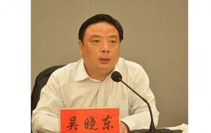 After the appeal of Deputy Mayor Luo Ma, the sentence was changed from 6 years for 5 y