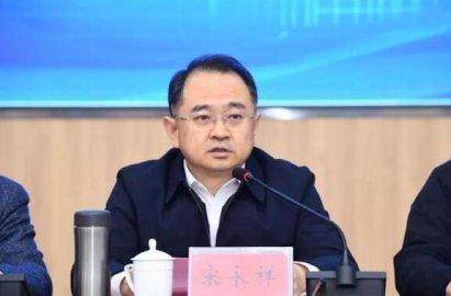 Song Yongxiang, Secretary of the Political and Legal Committee of Qingdao, intends to 