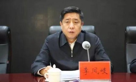 Li Fengqi, Executive Deputy Minister of Shanxi Province, has served as Secretary -Gene