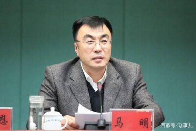 The provincial and ministerial -level Ma Ming of the provincial and ministerial -level