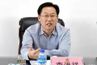 Two consecutive chairman of the CPPCC Li Hongxiang, Li Hongxiang, was investigated