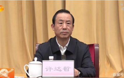 Du Jiahao stepped down as Xu Dazhe, Secretary of the Hunan Provincial Party Committee,