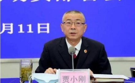 Jia Xiaogang, deputy secretary of the Procuratorate, was ＂double -open＂: engaged in po