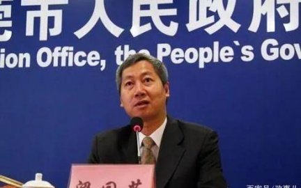 Liang Guoying, executive deputy mayor who collects money in Dongguan and his wife