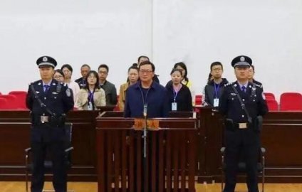 Secretary Huo Ronggui purchased in Beijing, etc., has been executed