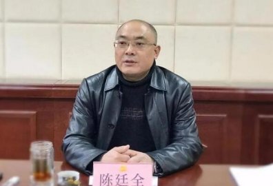 Chen Tingquan, the secretary of the county party committee of Ganzi Prefecture, was in