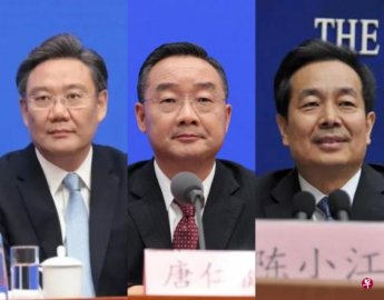 The heads of the three ministries and commissions of the Ministry of Commerce, the Min