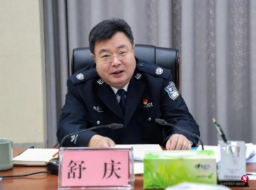 Shu Qing serves as deputy mayor of Shanghai and the director of the city's public