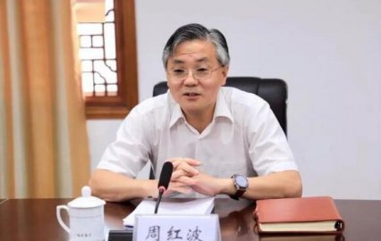 The ＂post -70s＂ Zhou Hongbo, the mayor of the provincial capital of 10 years, appointe