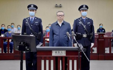 Lai Xiaomin, Secretary of the Party Committee of China Huarongyuan, is sentenced to de