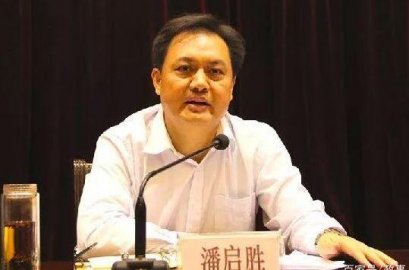 Pan Qisheng, the former secretary of the Xiaogan Municipal Party Committee, was ＂doubl