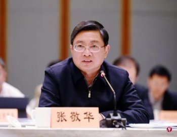 Zhang Jinghua, Secretary of the Nanjing Municipal Party Committee as Deputy Secretary 