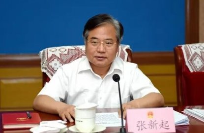 The central government hit the tiger again!People in Shandong Province are new to the 