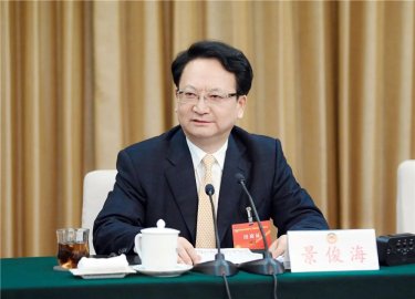 Jing Junhai was elected director of the Standing Committee of the Jilin Provincial Peo