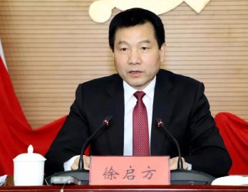 Comrade Xu Qifang served as a member of the Hainan Provincial Party Committee of the C