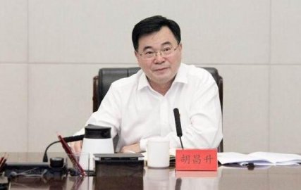 Xiamen Secretary Hu Changsheng was transferred to the Deputy Secretary of the Heilongj