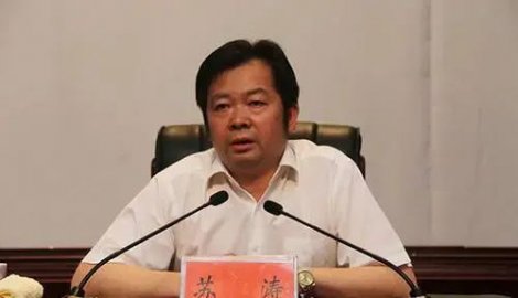 This county mayor Su Tao collects money by gambling