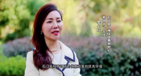 Li Xiaoqiong, the former secretary of the party group of Shimen Center, seek power