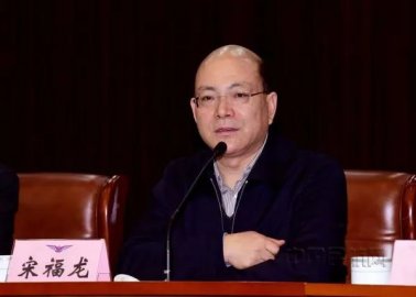 Song Fulong serves as member of the Standing Committee of the Guangdong Provincial Par