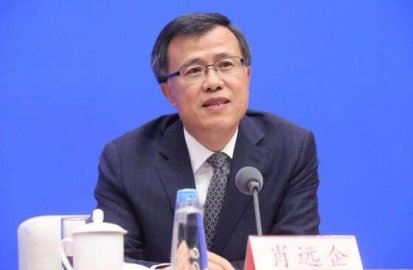 Xiao Yuan Enterprise has been the vice chairman of the China Banking and Insurance Reg