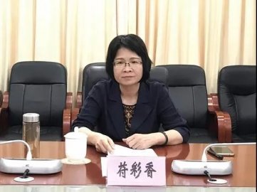 The new member of the Standing Committee of the Hainan Provincial Party Committee 彩 Ca