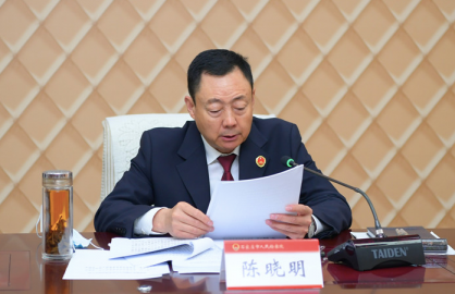 Chen Xiaoming, Secretary of the Party Group of Shijiazhuang Procuratorate, took the in