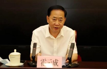 Huo Yuncheng, former director of the Jilin Provincial Emergency Management Department,