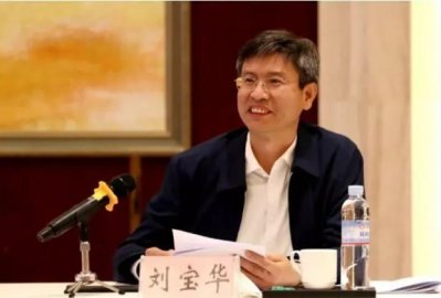 Liu Baohua, former deputy director of the National Energy Administration, was ＂double 