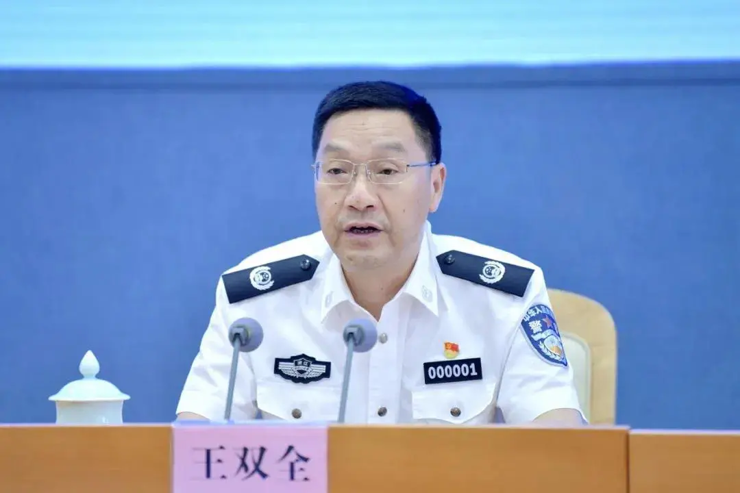 Deputy Governor of Zhejiang and Wang Shuangquan of the Public Security Department, Wan