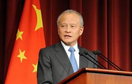 Cui Tiankai, the ambassador to the United States for eight years, will leave office