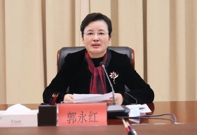 Guo Yonghong served as the former Secretary of the Shangluo Municipal Party Committee 