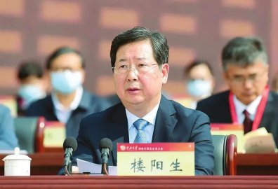 Lou Yangsheng served as the secretary of the Henan Provincial Party Committee Lin Wu a