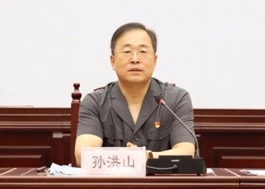 Sun Hongshan is the deputy governor of Shanxi and the director of the Provincial Publi