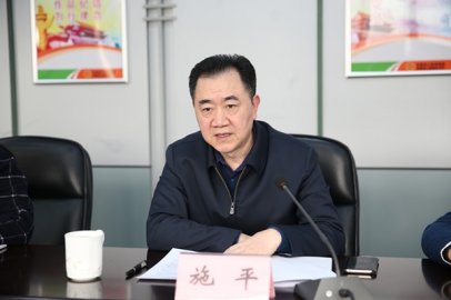 Shi Ping, an officer of the Million Property Department, was sentenced to ten years in