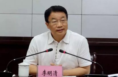 Li Mingqing has served as Secretary -General of the Chongqing Municipal Party Committe