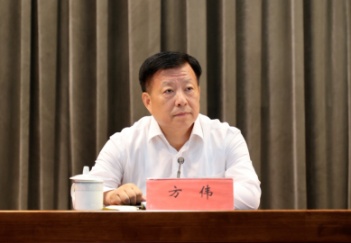 Fang Wei as Secretary of Lianyungang Municipal Party Committee