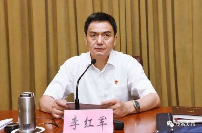 Li Hongjun, deputy governor of Guangdong Province, was transferred to the secretary of