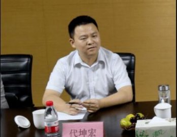 Sichuan ＂Post -85＂ Dai Kunhong Ren Mi Yi County Mayor