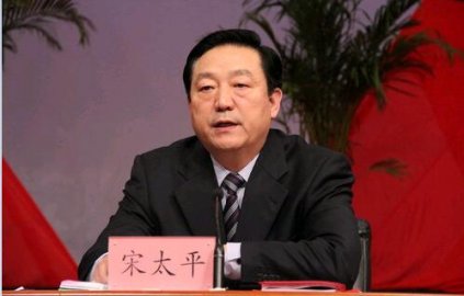 Tiger!Song Taiping, deputy leader of the Standing Committee of the Hebei Provincial Pe