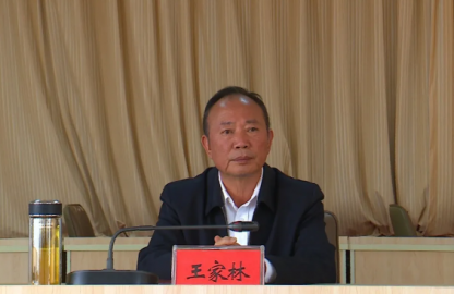 The county party secretary Wang Jialin was dismissed after being removed from office f