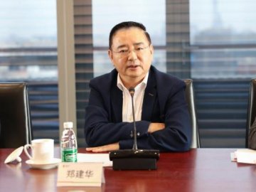 Chairman of Shanghai Electric, China, was investigated for suspected disciplinary viol