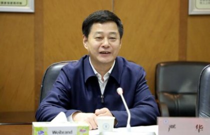 Yongzhou Municipal Party Secretary Yan Hua as the Secretary of the Shaoyang Municipal 