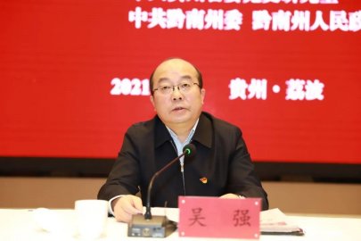 Equary Central Committee Member Wu Qiang, the Secretary of the Municipal Party Committ