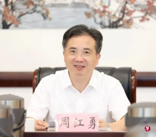 Zhou Jiangyong, Secretary of the Hangzhou Municipal Party Committee of the Communist P