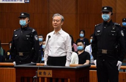 Li Qian, the former deputy governor of Hebei Province, was sentenced to 13 years.