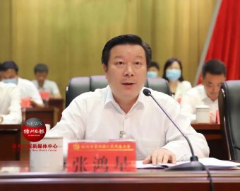 After 5 months, Fuzhou City Party and Government ＂First Leaders＂ are adjusted again