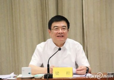 Liang Gui, Executive Deputy Governor of Shaanxi Province, has been new across the prov