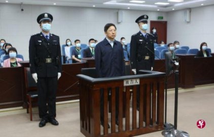 Deng Huilin, the former director of Public Security Chongqing, was charged with 42.67 